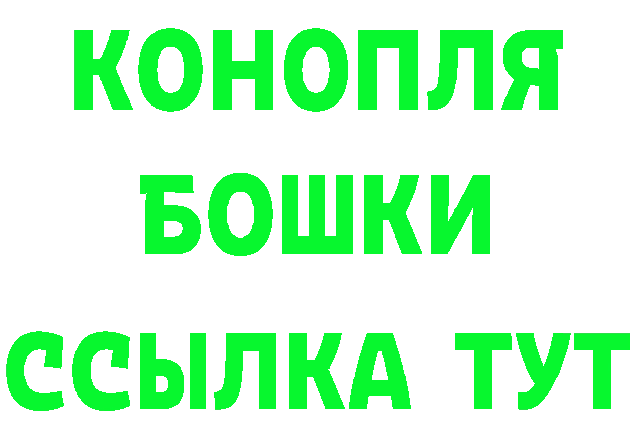 ТГК вейп как войти дарк нет hydra Городовиковск