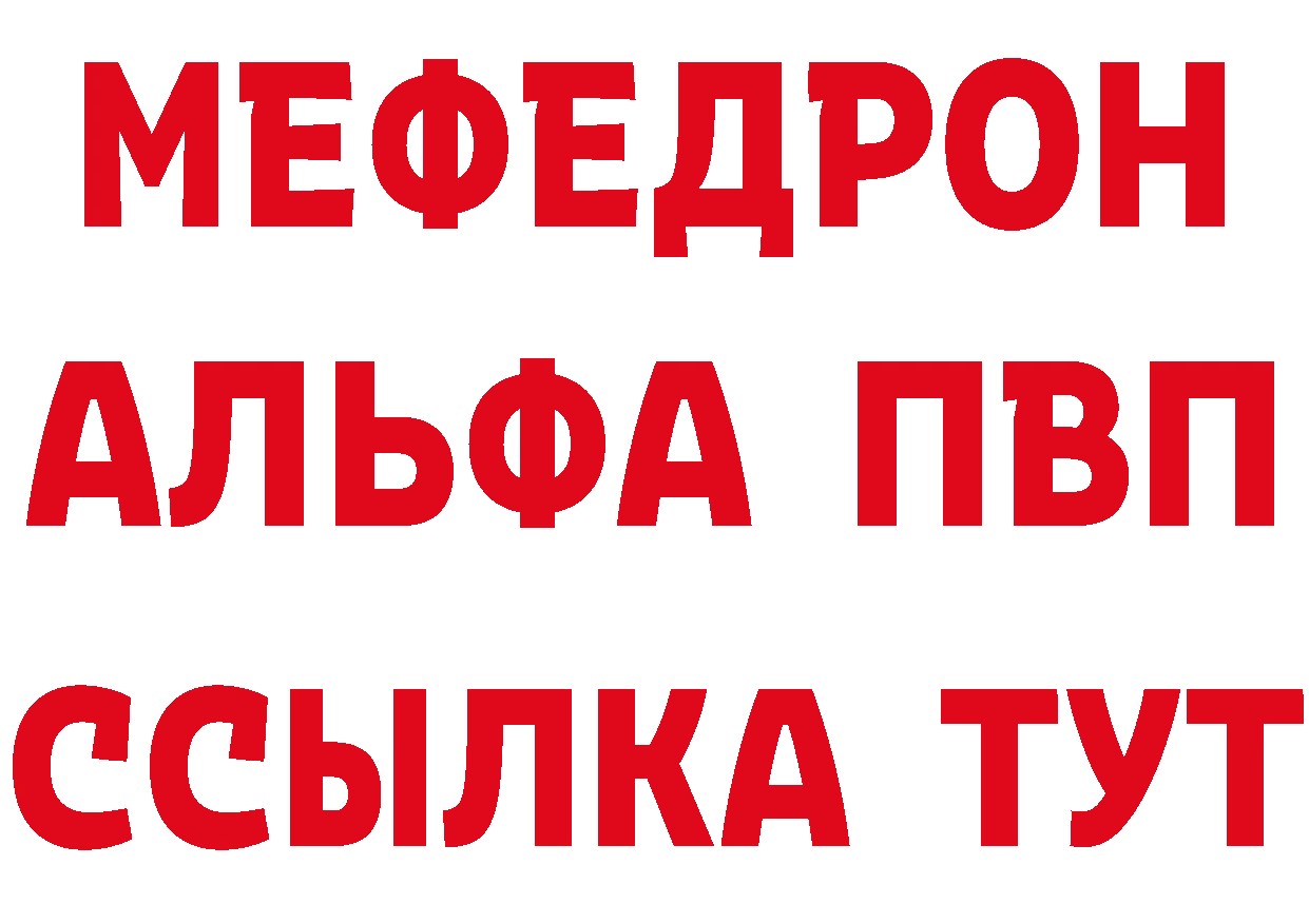 Героин белый ссылка даркнет omg Городовиковск