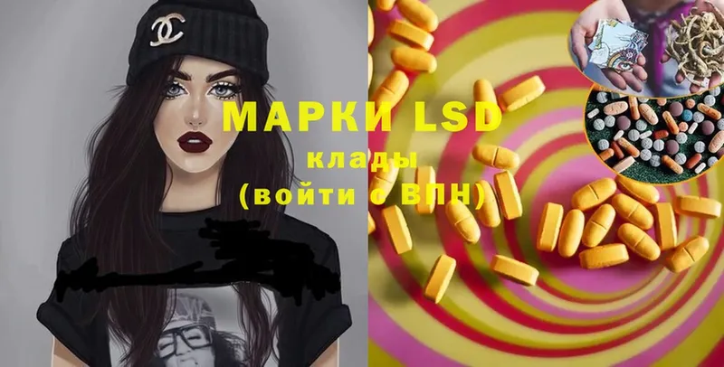 купить   Городовиковск  LSD-25 экстази ecstasy 