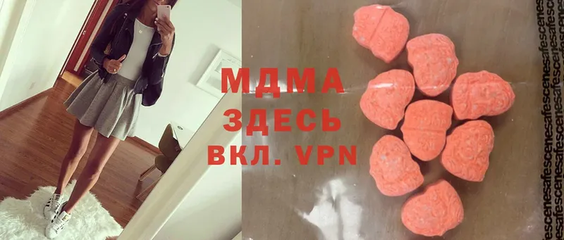 MDMA crystal  цены   мега ТОР  Городовиковск 